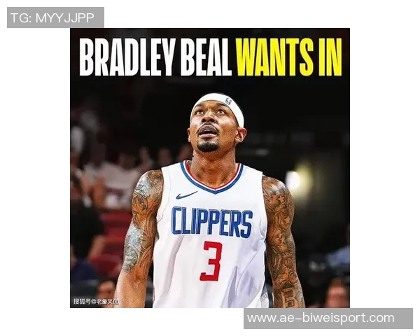 比尔期待快船新篇章渴望直接融入训练营全力争胜