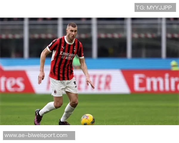 帕夫洛维奇坦言对米兰的忠诚阿莱格里助力个人成长与进步