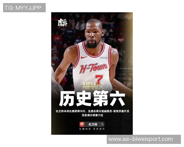 大范称赞新时代年轻球员崛起詹姆斯杜兰特虽退役但影响力依旧 大范称赞新时代年轻球员崛起詹姆斯杜兰特虽退役但影响力依旧