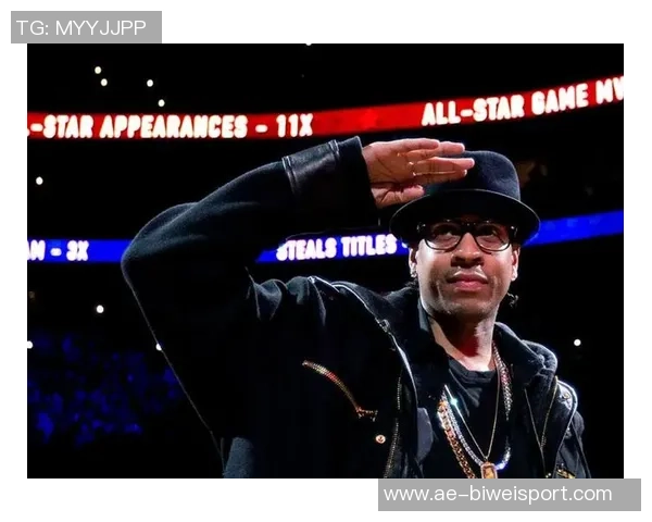 艾弗森回忆科比防守挑战自责糟糕表现归咎于自己