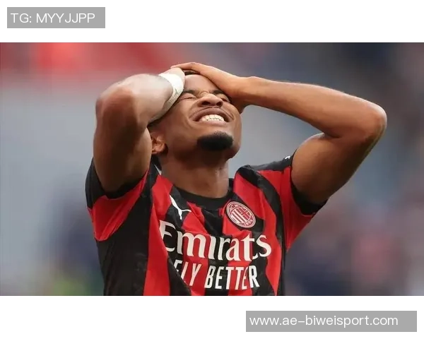 米兰表现低迷莱奥状态不佳恩昆库完全隐身引发担忧 米兰表现低迷莱奥状态不佳恩昆库完全隐身引发担忧